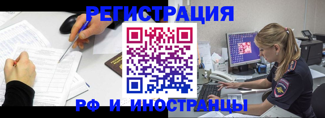 временная регистрация госуслуги в Хасавюрте