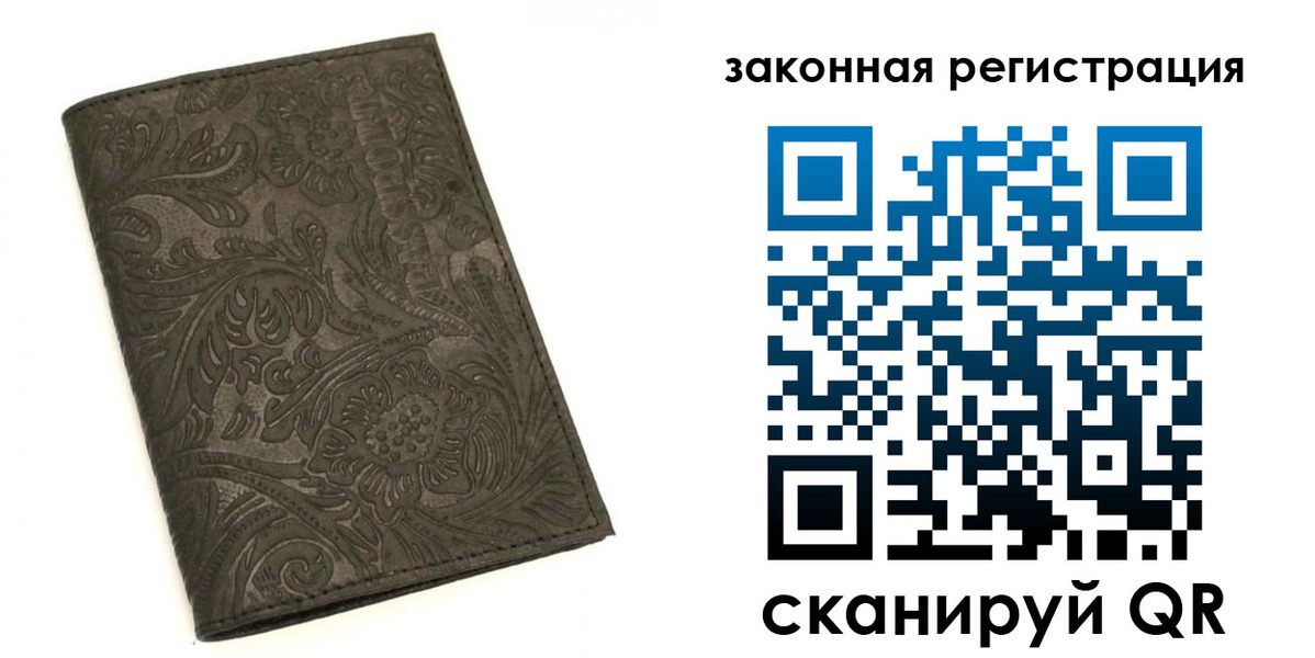 прописка для военкомата в Хасавюрте
